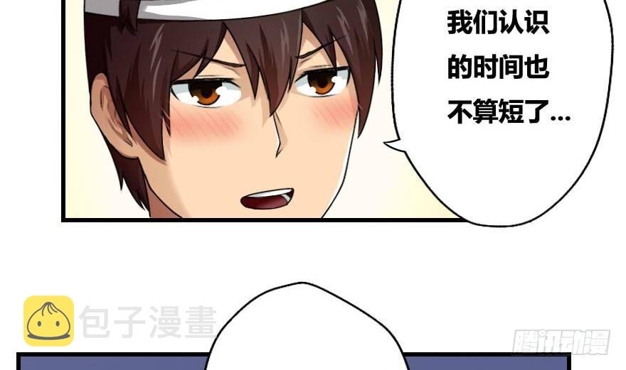都是黑丝惹的祸韩漫全集-第12话 校花喜欢我？无删减无遮挡章节图片 