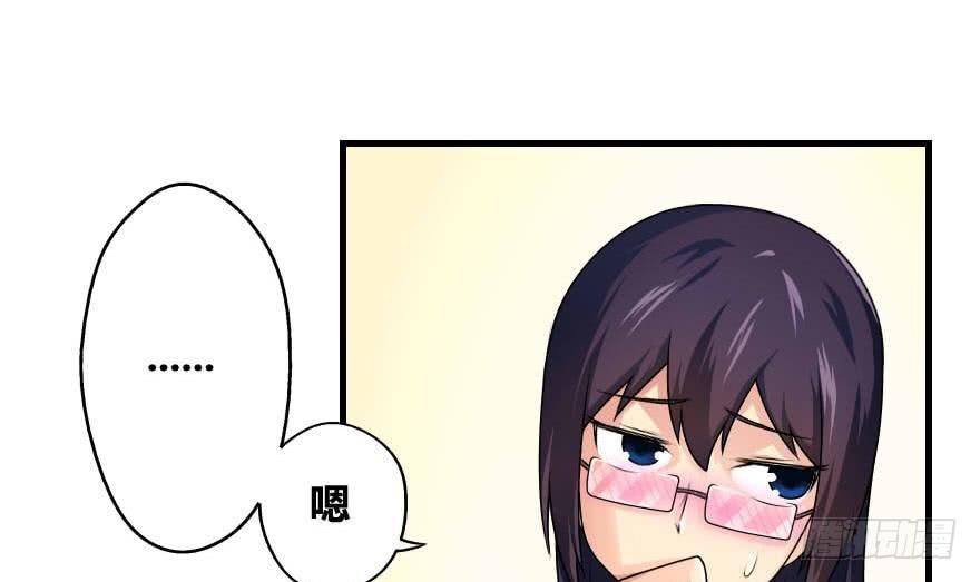 都是黑丝惹的祸韩漫全集-第12话 校花喜欢我？无删减无遮挡章节图片 