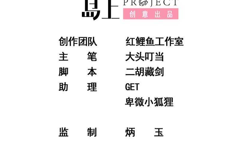 都是黑丝惹的祸韩漫全集-第111话 狗咬狗无删减无遮挡章节图片 