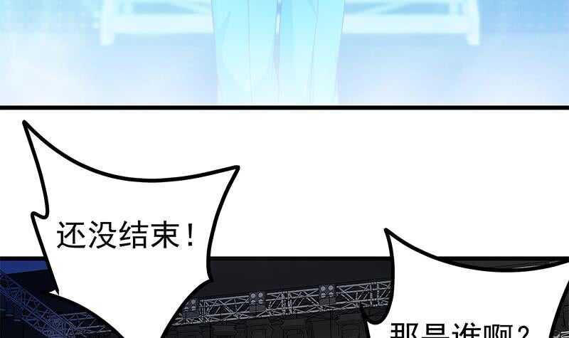 都是黑丝惹的祸韩漫全集-第111话 狗咬狗无删减无遮挡章节图片 
