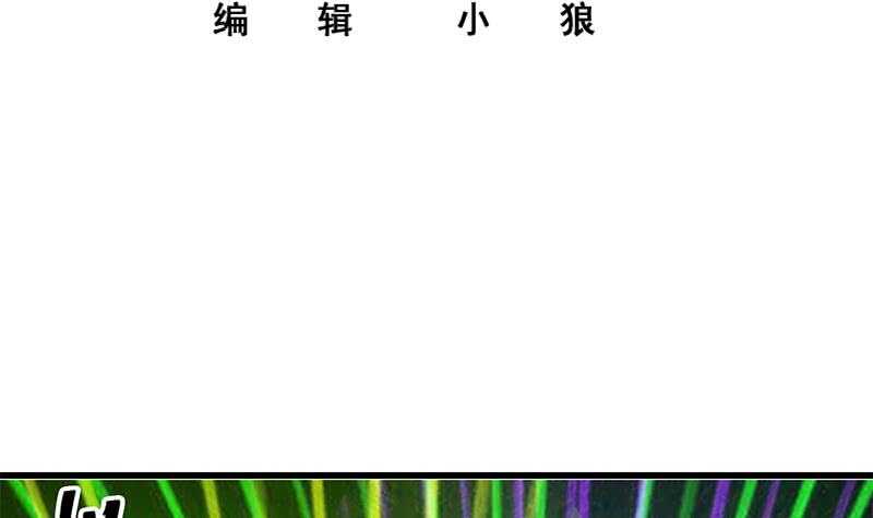 都是黑丝惹的祸韩漫全集-第111话 狗咬狗无删减无遮挡章节图片 