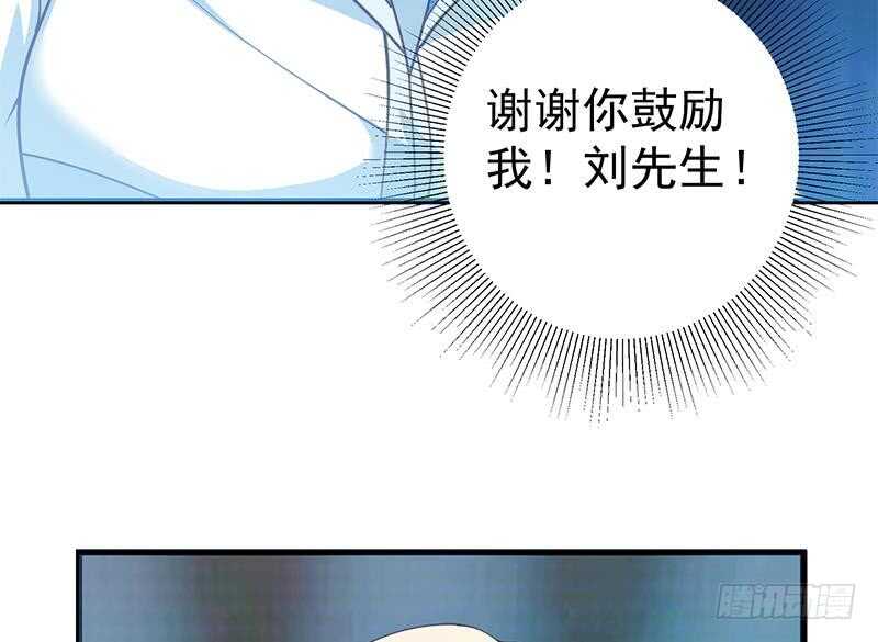 都是黑丝惹的祸韩漫全集-第111话 狗咬狗无删减无遮挡章节图片 