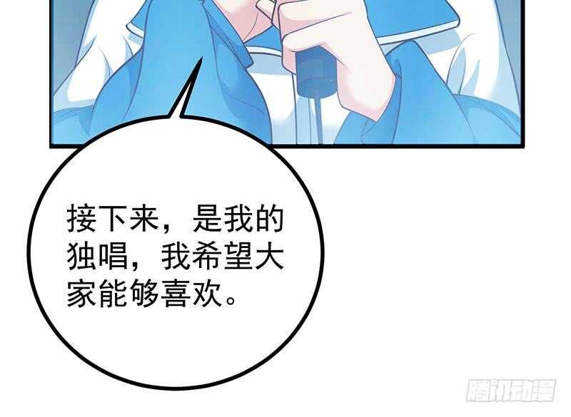 都是黑丝惹的祸韩漫全集-第111话 狗咬狗无删减无遮挡章节图片 