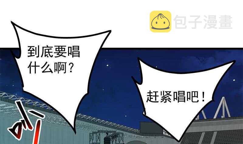 都是黑丝惹的祸韩漫全集-第111话 狗咬狗无删减无遮挡章节图片 