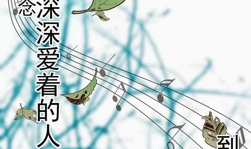 都是黑丝惹的祸韩漫全集-第111话 狗咬狗无删减无遮挡章节图片 