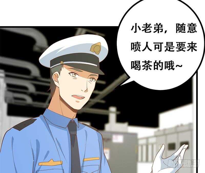 都是黑丝惹的祸韩漫全集-第111话 狗咬狗无删减无遮挡章节图片 