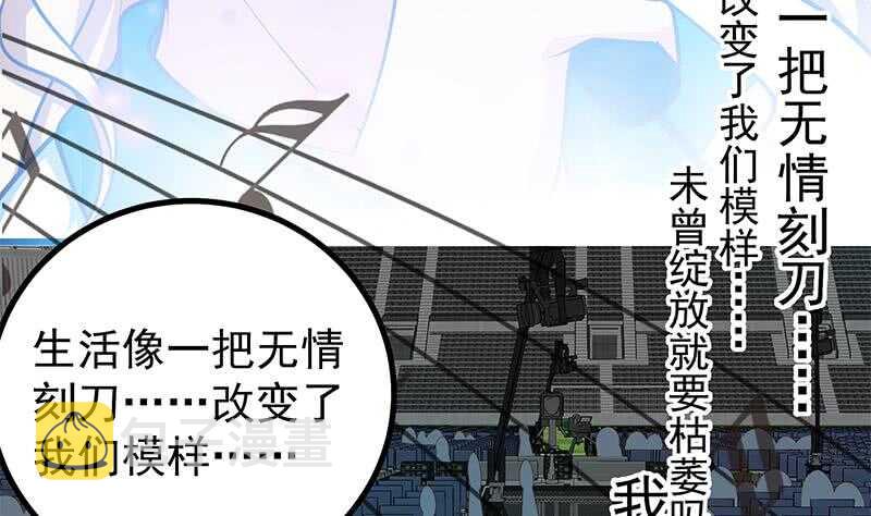都是黑丝惹的祸韩漫全集-第113话 患难见真情无删减无遮挡章节图片 