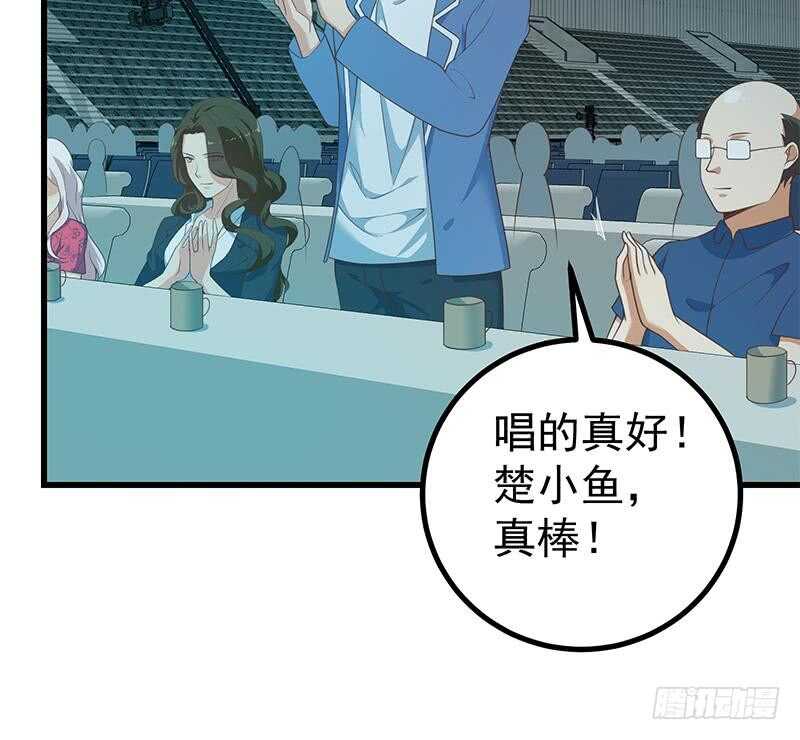 都是黑丝惹的祸韩漫全集-第113话 患难见真情无删减无遮挡章节图片 