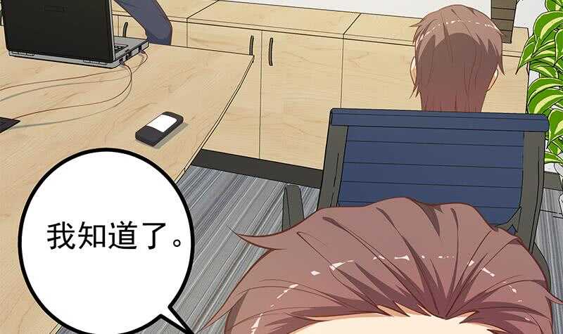 都是黑丝惹的祸韩漫全集-第113话 患难见真情无删减无遮挡章节图片 