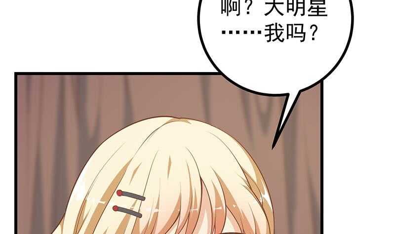 都是黑丝惹的祸韩漫全集-第114话 开除我，求你了！无删减无遮挡章节图片 