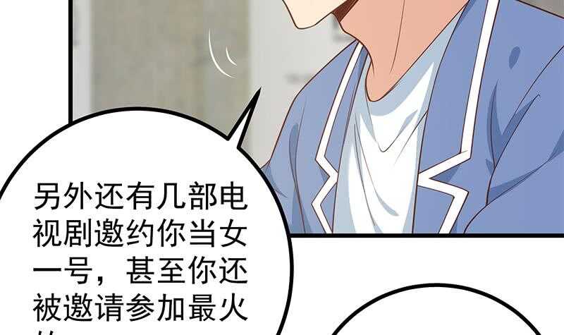 都是黑丝惹的祸韩漫全集-第114话 开除我，求你了！无删减无遮挡章节图片 