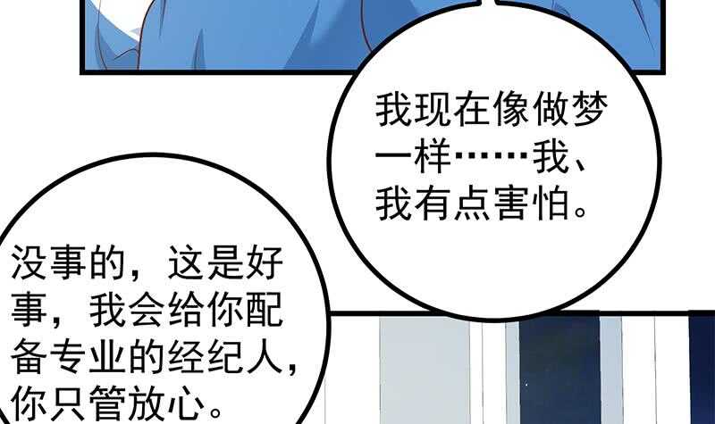 都是黑丝惹的祸韩漫全集-第114话 开除我，求你了！无删减无遮挡章节图片 