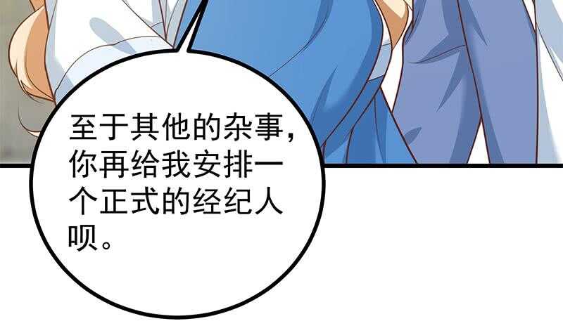 都是黑丝惹的祸韩漫全集-第114话 开除我，求你了！无删减无遮挡章节图片 
