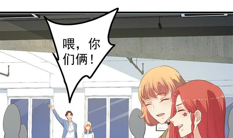 都是黑丝惹的祸韩漫全集-第114话 开除我，求你了！无删减无遮挡章节图片 