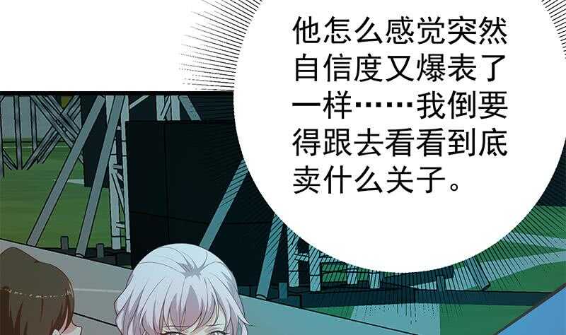都是黑丝惹的祸韩漫全集-第114话 开除我，求你了！无删减无遮挡章节图片 
