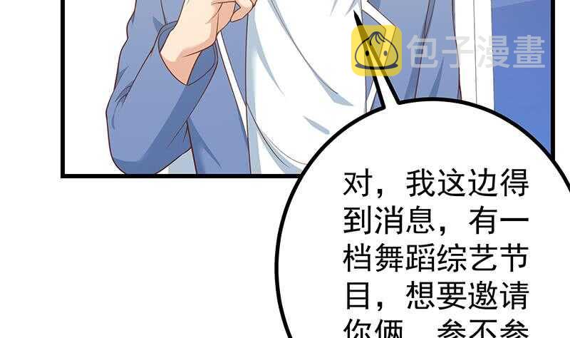 都是黑丝惹的祸韩漫全集-第114话 开除我，求你了！无删减无遮挡章节图片 