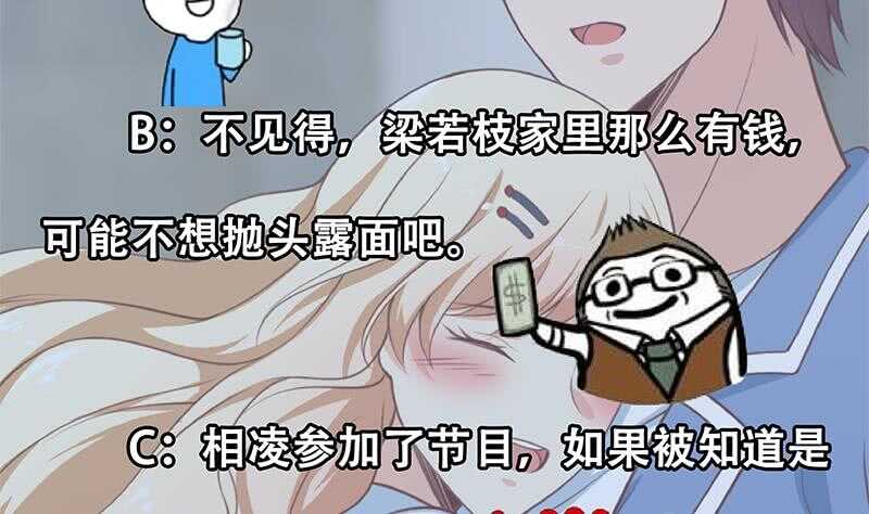 都是黑丝惹的祸韩漫全集-第114话 开除我，求你了！无删减无遮挡章节图片 