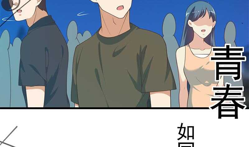 都是黑丝惹的祸韩漫全集-第114话 开除我，求你了！无删减无遮挡章节图片 