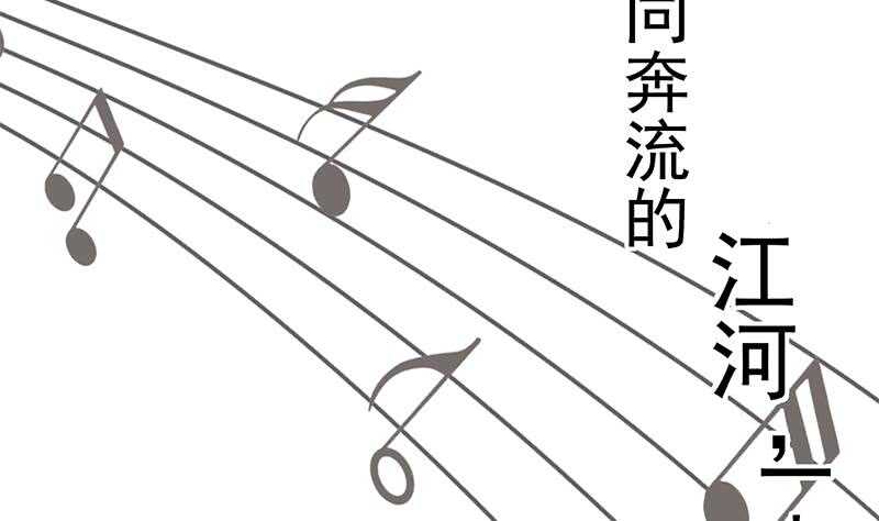 都是黑丝惹的祸韩漫全集-第114话 开除我，求你了！无删减无遮挡章节图片 