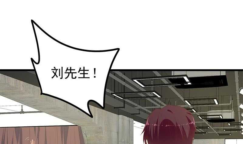 都是黑丝惹的祸韩漫全集-第114话 开除我，求你了！无删减无遮挡章节图片 