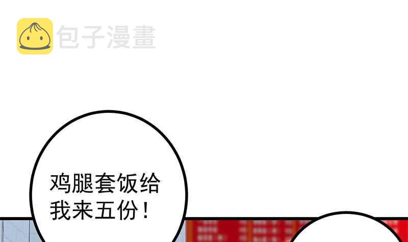 都是黑丝惹的祸韩漫全集-第116话 荣誉证书无删减无遮挡章节图片 