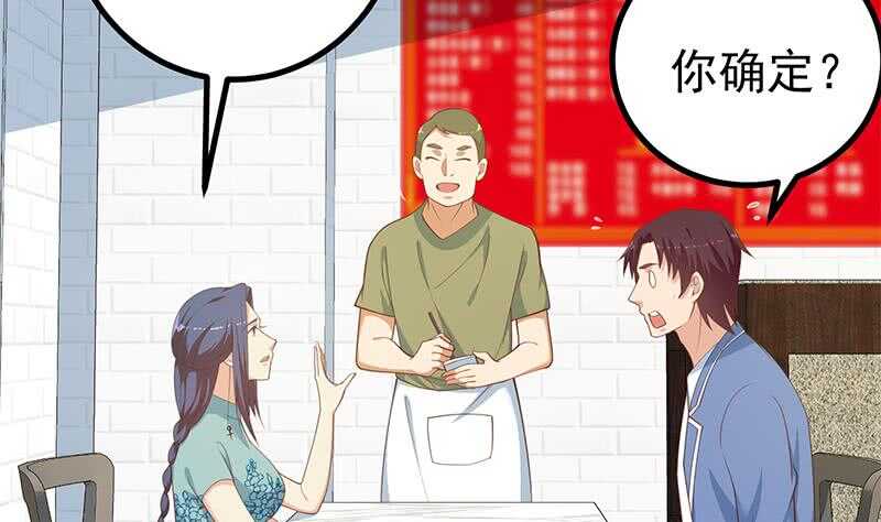 都是黑丝惹的祸韩漫全集-第116话 荣誉证书无删减无遮挡章节图片 