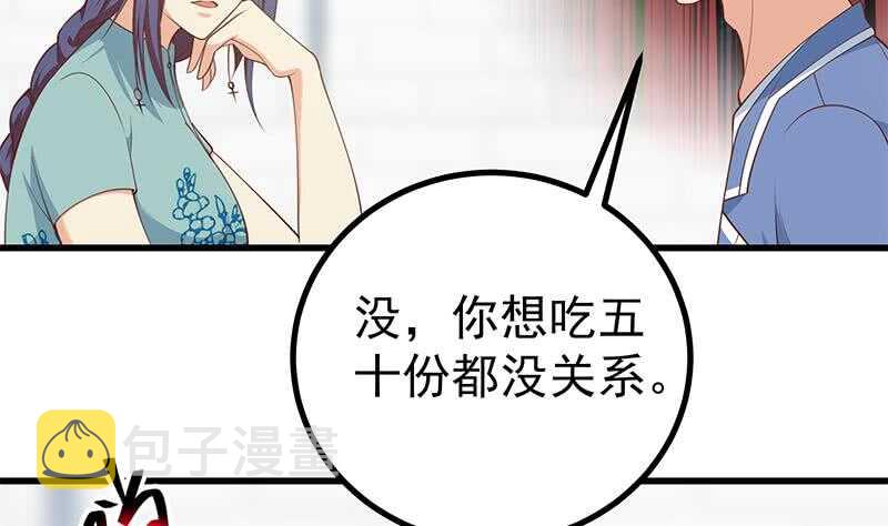 都是黑丝惹的祸韩漫全集-第116话 荣誉证书无删减无遮挡章节图片 