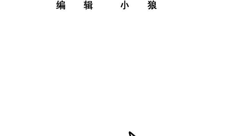 都是黑丝惹的祸韩漫全集-第116话 荣誉证书无删减无遮挡章节图片 