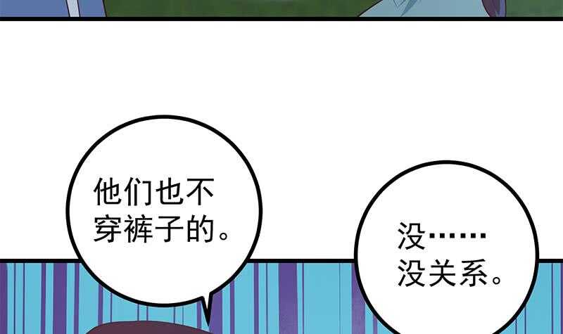 都是黑丝惹的祸韩漫全集-第116话 荣誉证书无删减无遮挡章节图片 