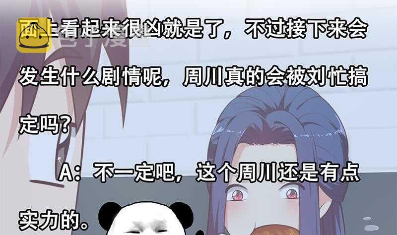 都是黑丝惹的祸韩漫全集-第116话 荣誉证书无删减无遮挡章节图片 