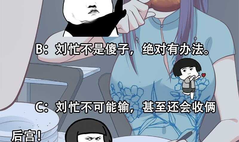 都是黑丝惹的祸韩漫全集-第116话 荣誉证书无删减无遮挡章节图片 