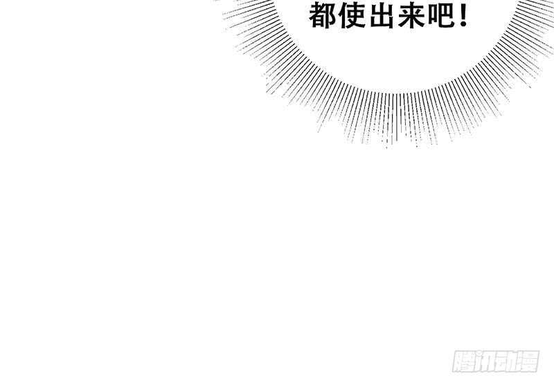 都是黑丝惹的祸韩漫全集-第116话 荣誉证书无删减无遮挡章节图片 