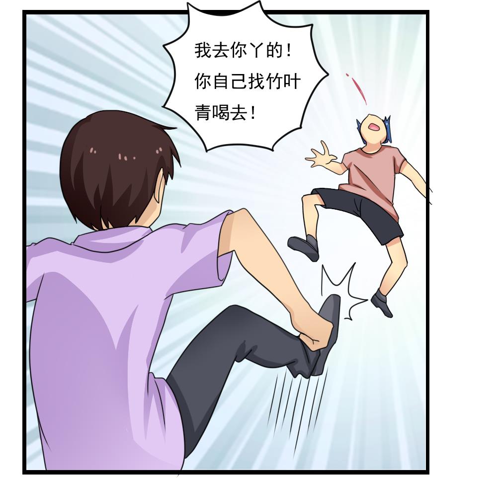 都是黑丝惹的祸韩漫全集-第120话 伤身？伤心！ 1无删减无遮挡章节图片 