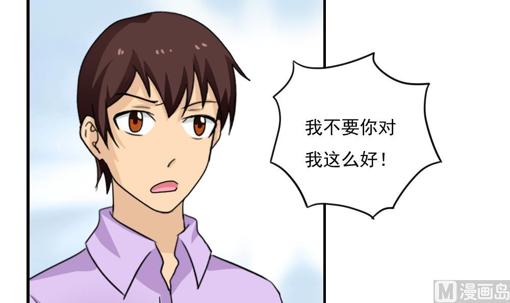 都是黑丝惹的祸韩漫全集-第120话 伤身？伤心！ 1无删减无遮挡章节图片 