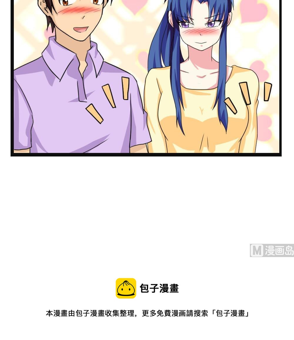 都是黑丝惹的祸韩漫全集-第120话 伤身？伤心！ 1无删减无遮挡章节图片 