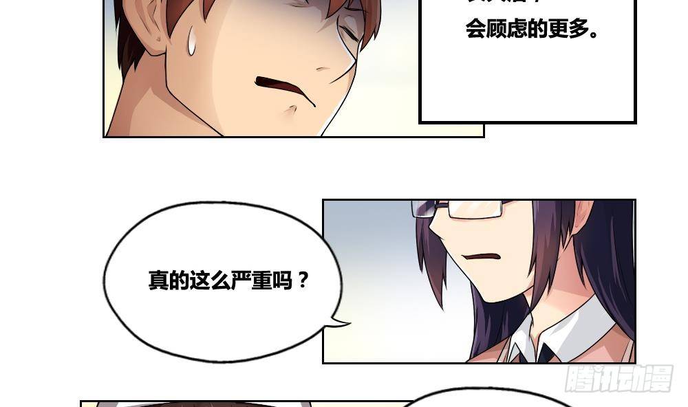 都是黑丝惹的祸韩漫全集-第13话 再见了初恋无删减无遮挡章节图片 