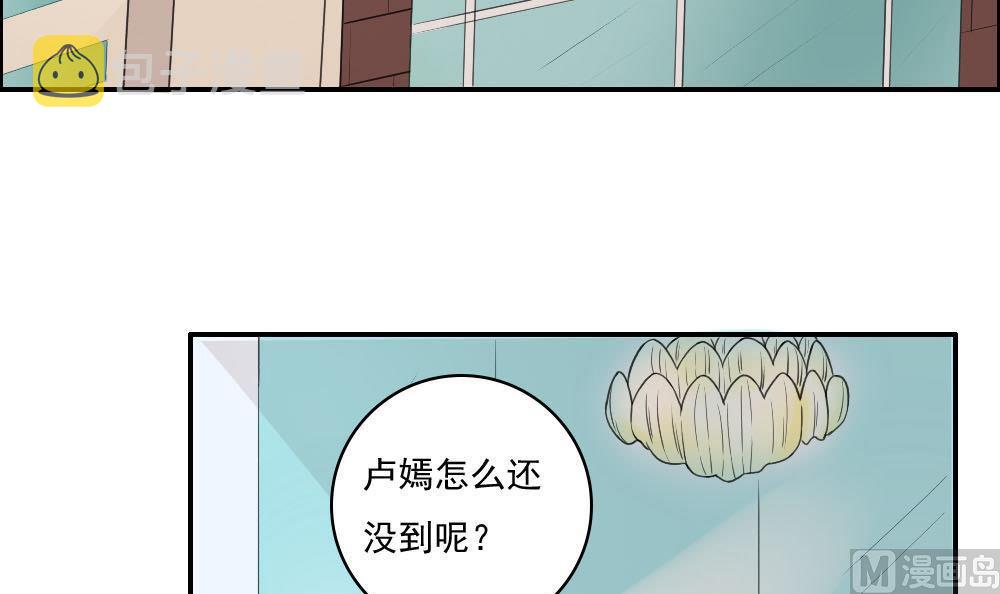 都是黑丝惹的祸韩漫全集-第121话 伤身？伤心！ 2无删减无遮挡章节图片 