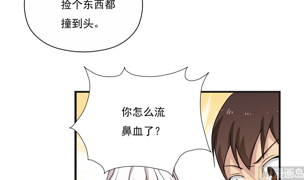 都是黑丝惹的祸韩漫全集-第122话 我和妲己有个约会无删减无遮挡章节图片 