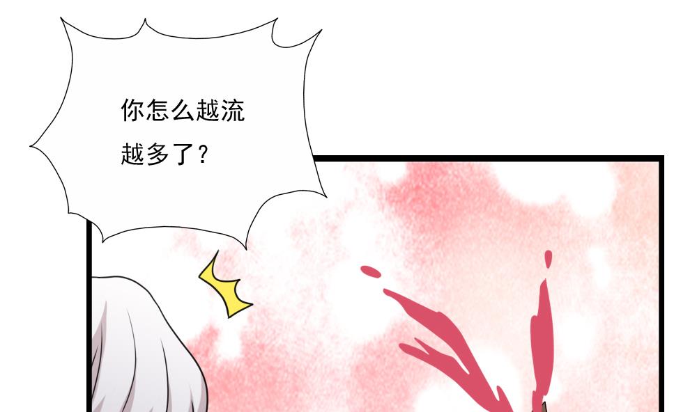 都是黑丝惹的祸韩漫全集-第122话 我和妲己有个约会无删减无遮挡章节图片 
