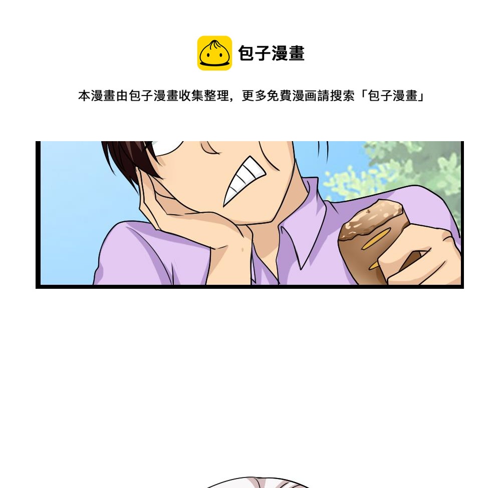 都是黑丝惹的祸韩漫全集-第118话 强吻女神无删减无遮挡章节图片 