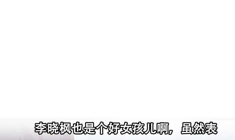 都是黑丝惹的祸韩漫全集-第118话 强吻女神无删减无遮挡章节图片 
