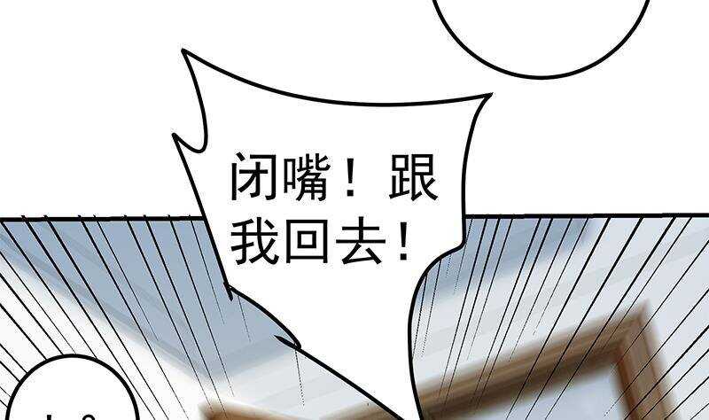 都是黑丝惹的祸韩漫全集-第125话 野餐无删减无遮挡章节图片 