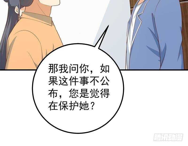 都是黑丝惹的祸韩漫全集-第125话 野餐无删减无遮挡章节图片 