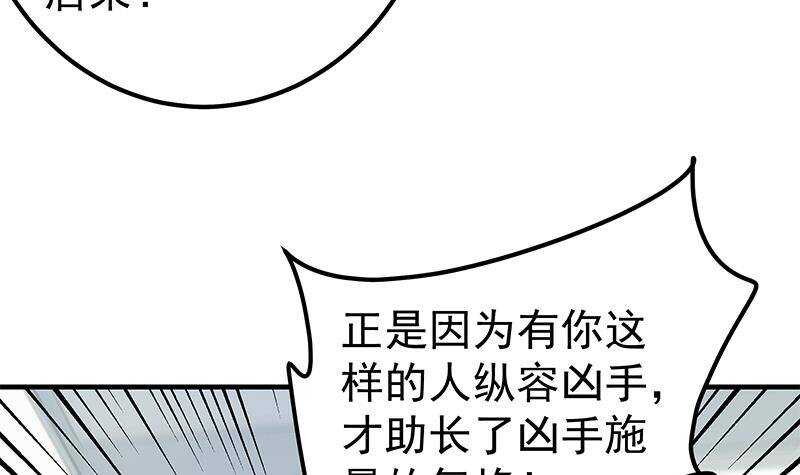 都是黑丝惹的祸韩漫全集-第125话 野餐无删减无遮挡章节图片 
