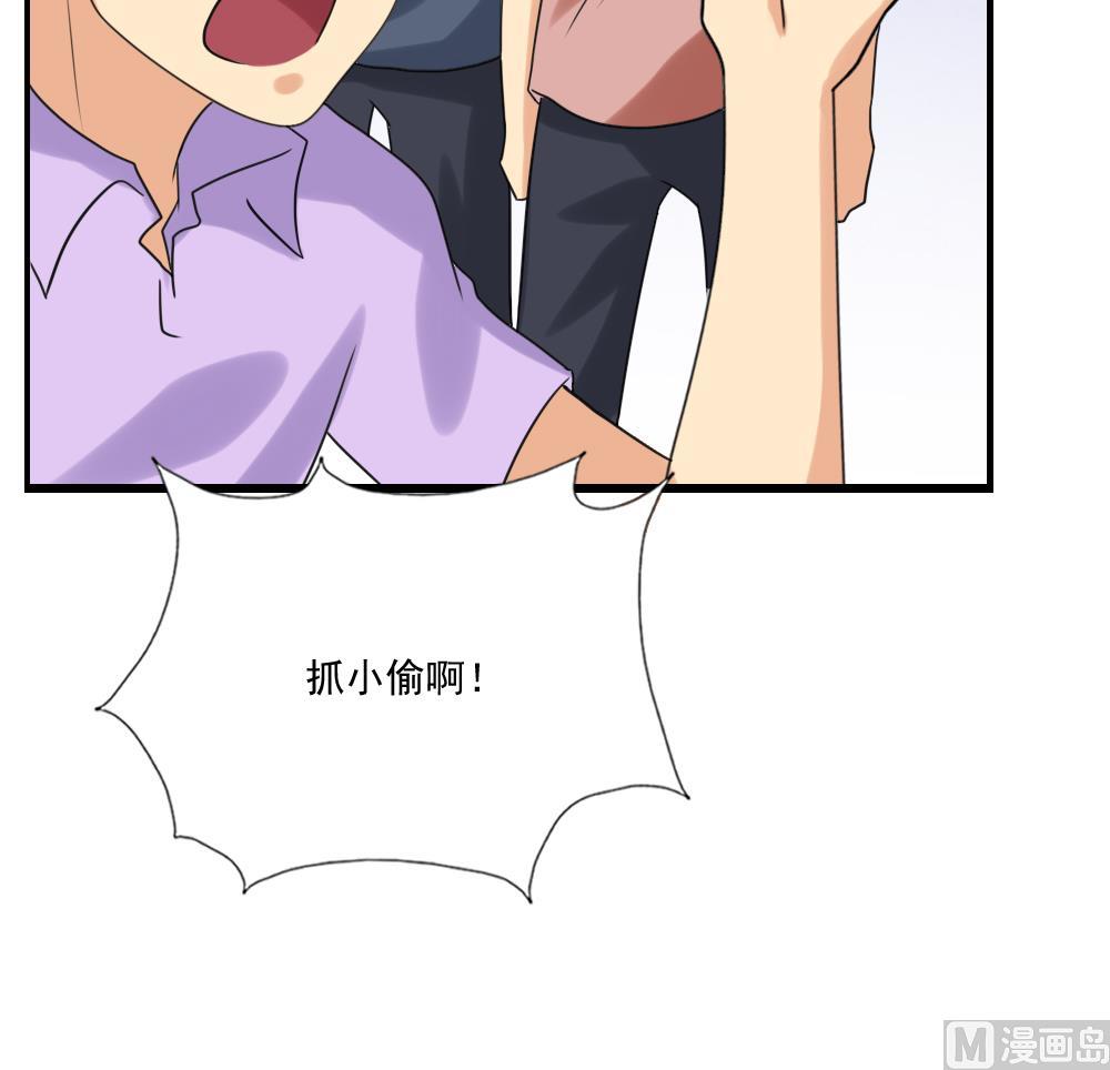 都是黑丝惹的祸韩漫全集-第126话 新来的唐七无删减无遮挡章节图片 