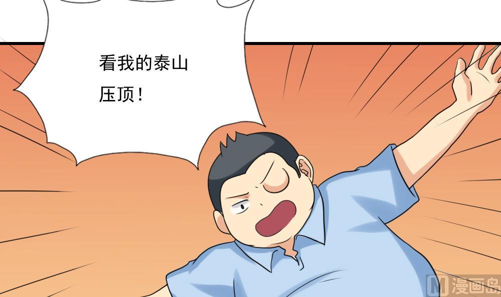 都是黑丝惹的祸韩漫全集-第126话 新来的唐七无删减无遮挡章节图片 