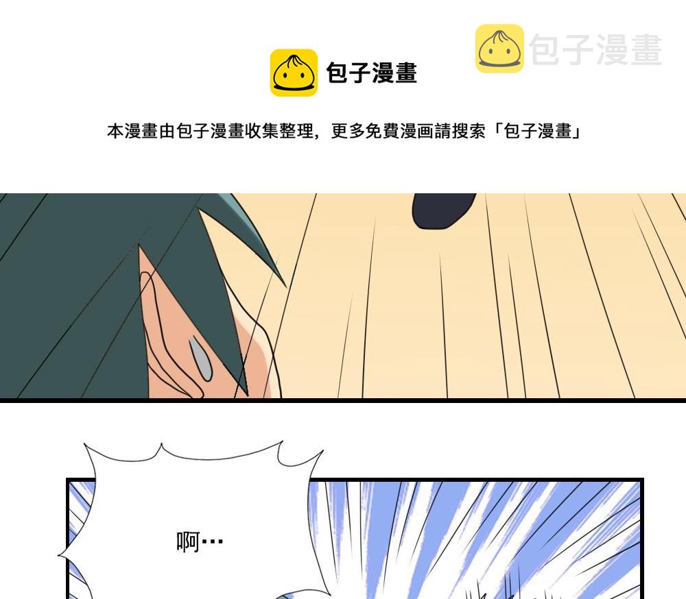都是黑丝惹的祸韩漫全集-第126话 新来的唐七无删减无遮挡章节图片 