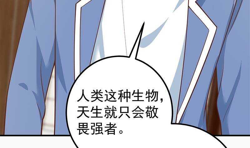 都是黑丝惹的祸韩漫全集-第126话 新来的唐七无删减无遮挡章节图片 