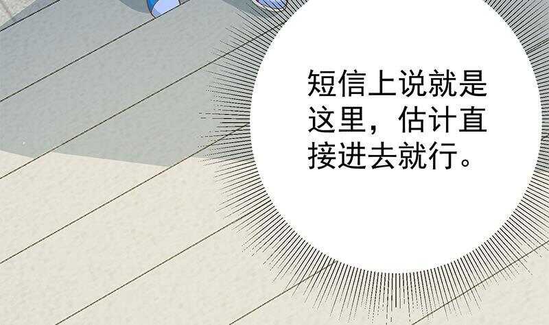都是黑丝惹的祸韩漫全集-第132话 宿舍大战 1无删减无遮挡章节图片 