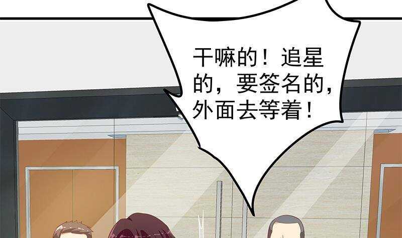 都是黑丝惹的祸韩漫全集-第132话 宿舍大战 1无删减无遮挡章节图片 
